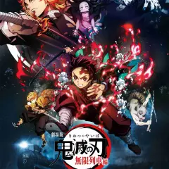 Demon Slayer w Polsce: Nieznana data premiery filmu, która zaskoczy każdego fana