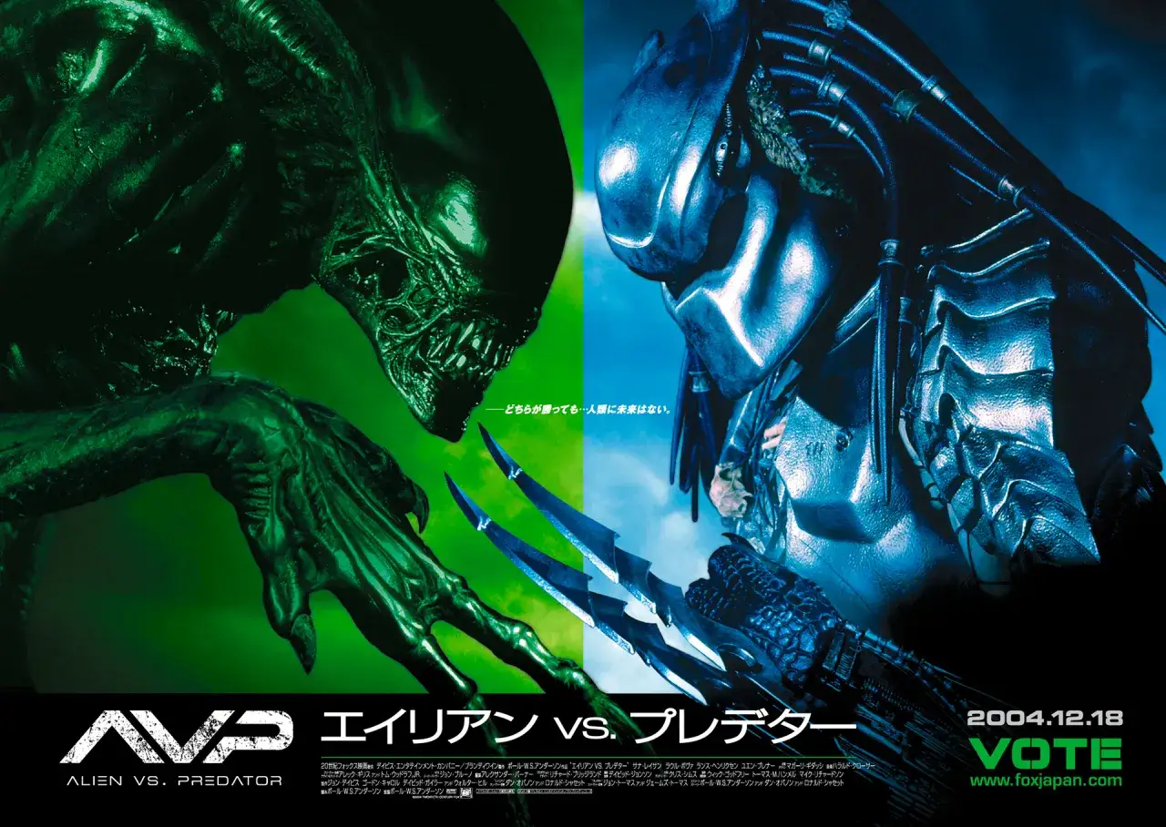 Alien vs Predator movie poster 2004